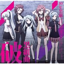 悪魔のリドル キャラクターエンディングテーマ集全3タイトルセット 収納ケース付 Amazon.co.jp: TVアニメ「悪魔のリドル」キャラクターエンディング